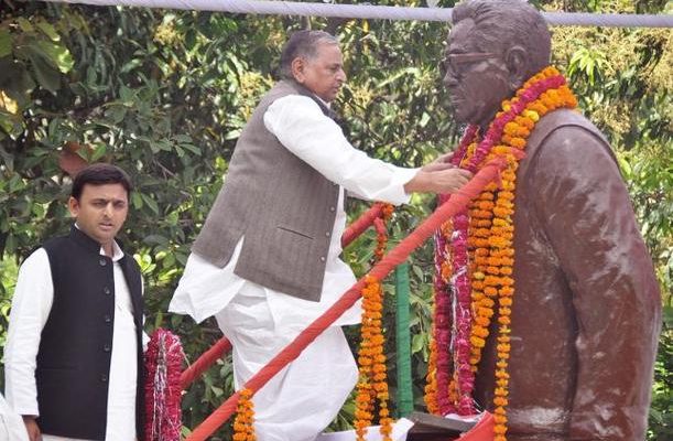 Mulayam Singh Yadav Akhilesh Yadav Ram Manohar Lohia